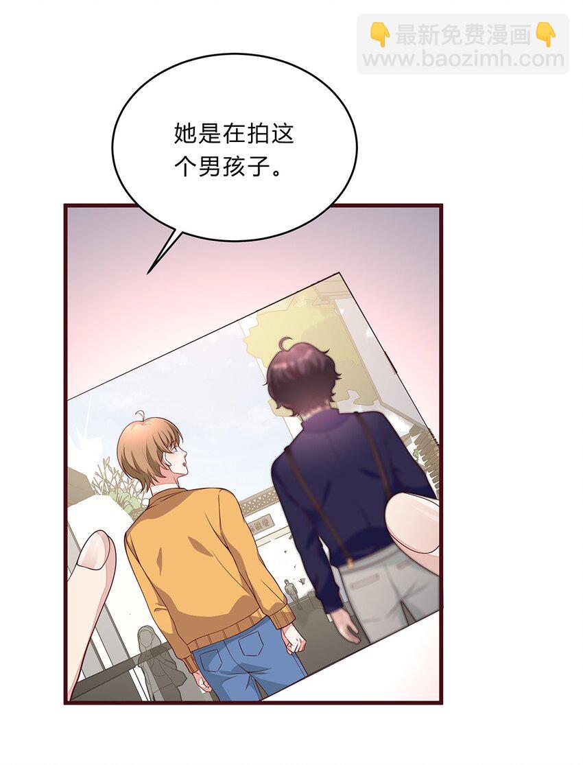 070 45 按摩为什么会痛？-第69话