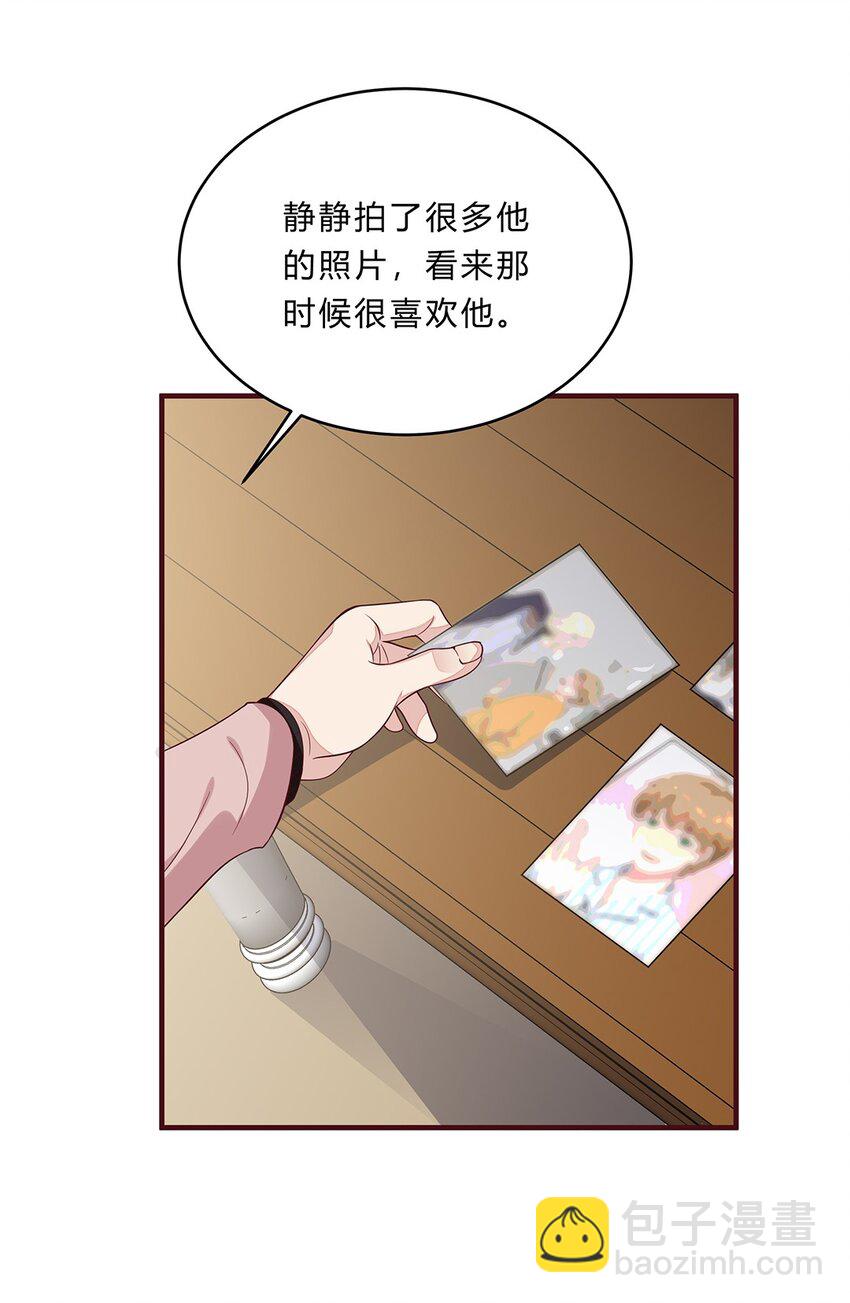 070 45 按摩为什么会痛？-第69话