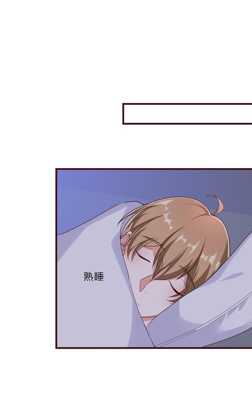 070 45 按摩为什么会痛？-第69话