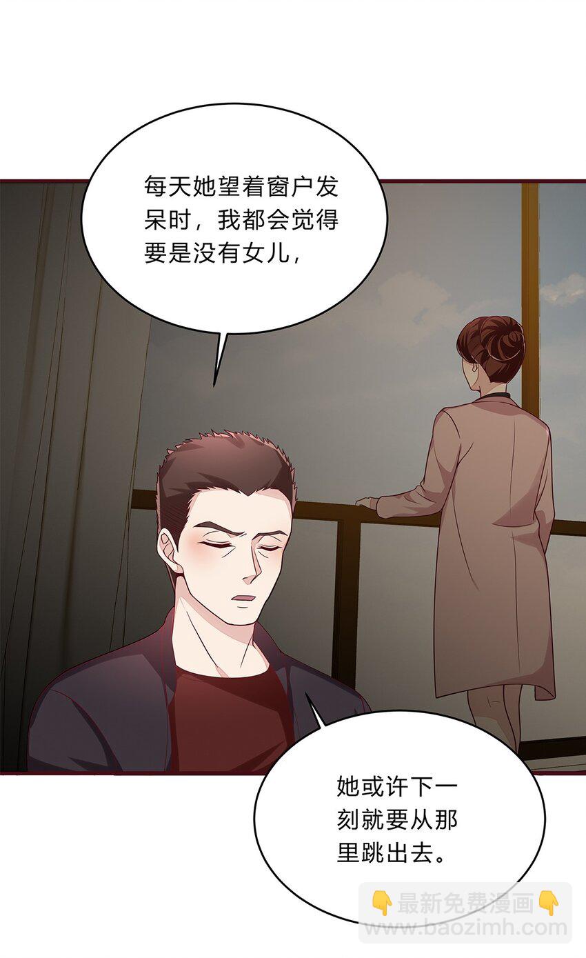 070 45 按摩为什么会痛？-第69话