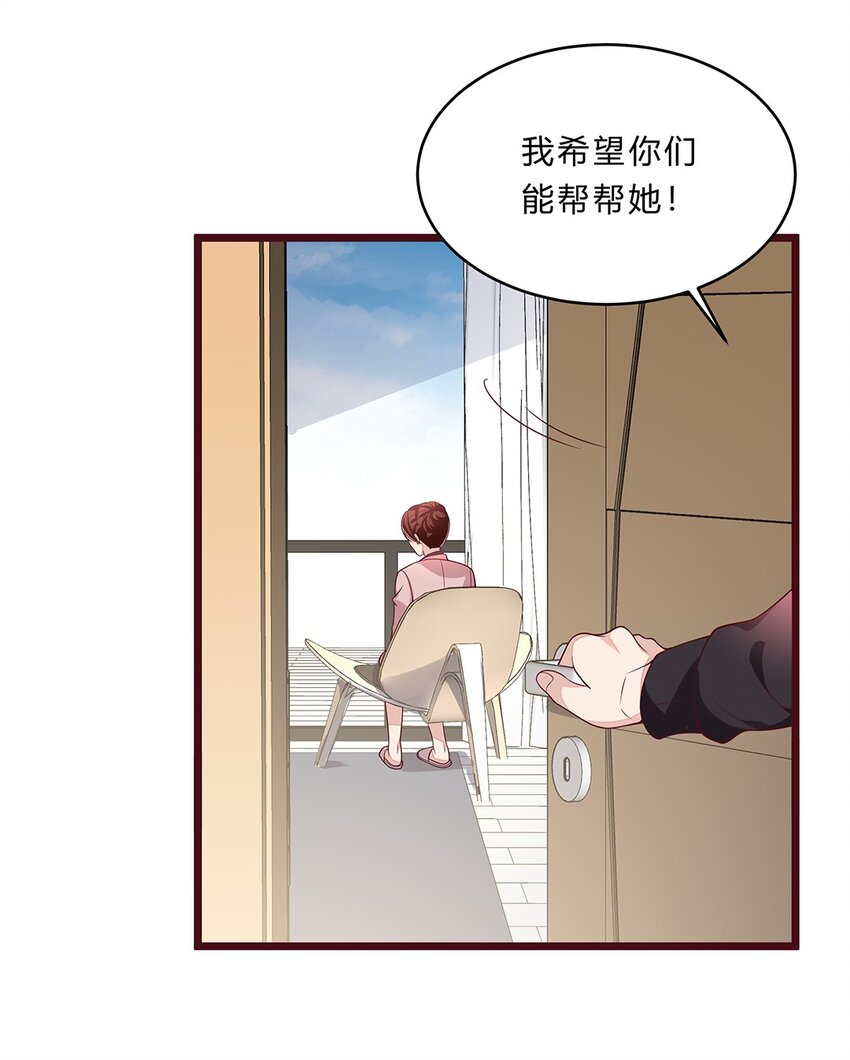 070 45 按摩为什么会痛？-第69话