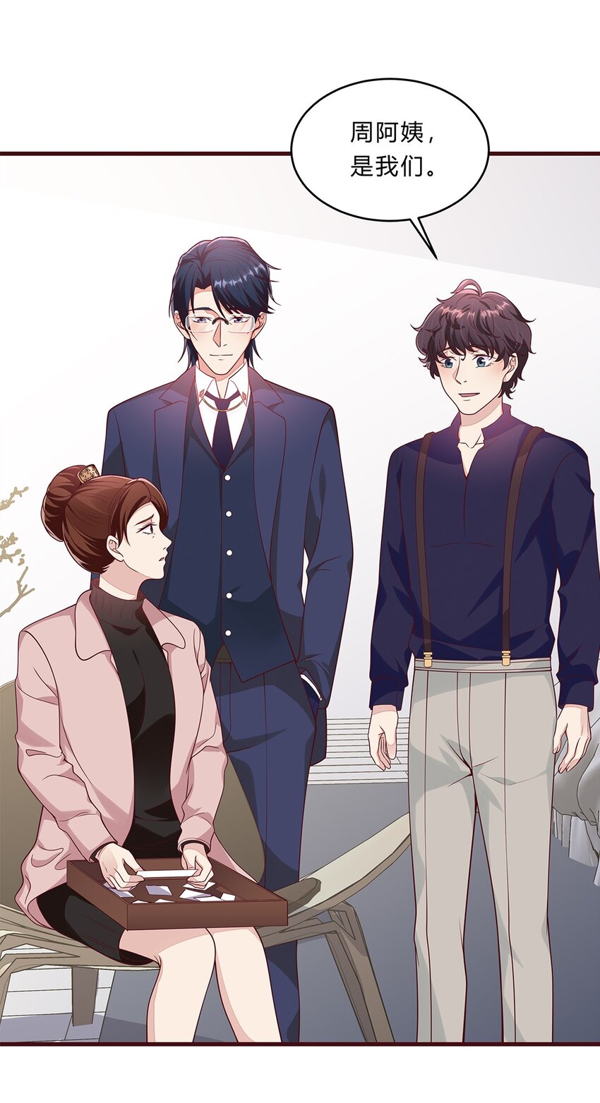 070 45 按摩为什么会痛？-第69话