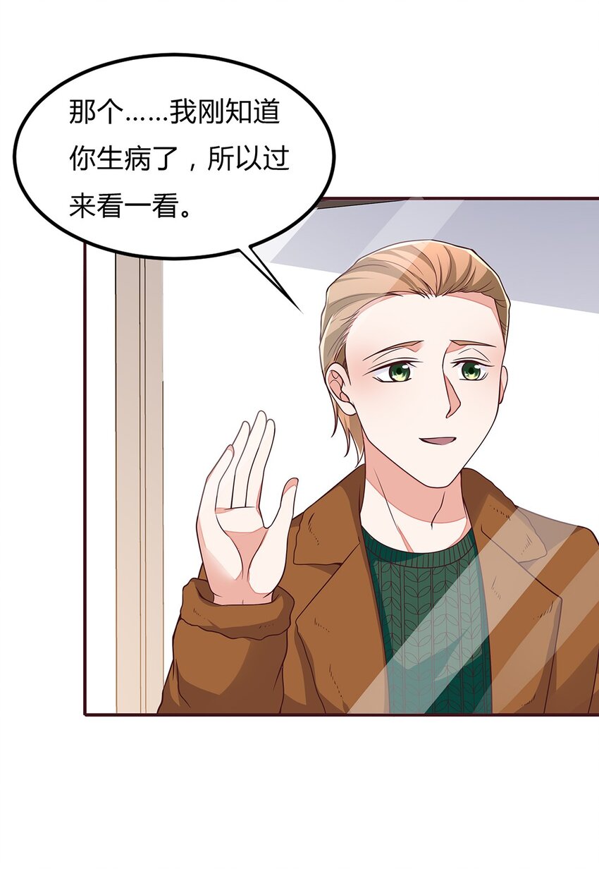 074 49 心脏疼！-第73话