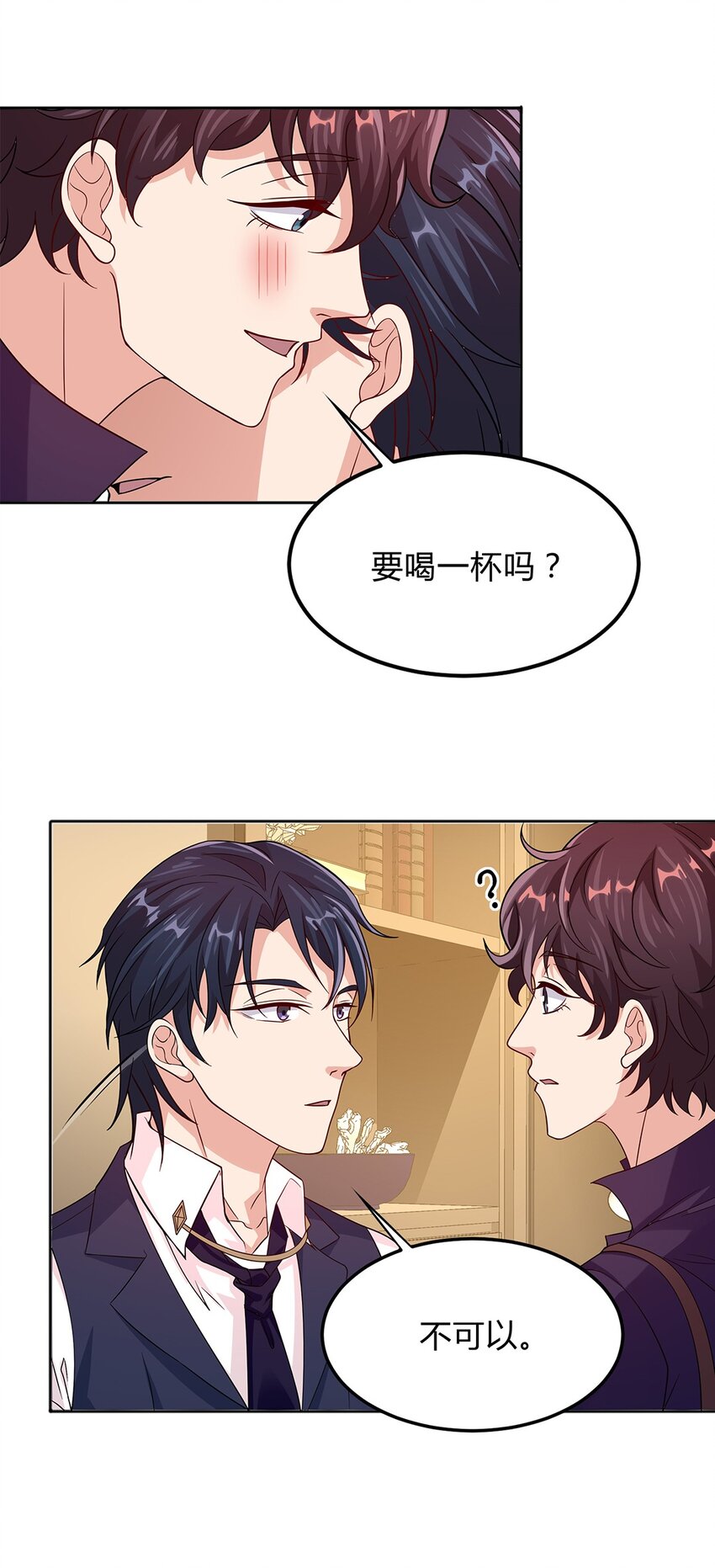 076 51 我要小星星-第75话