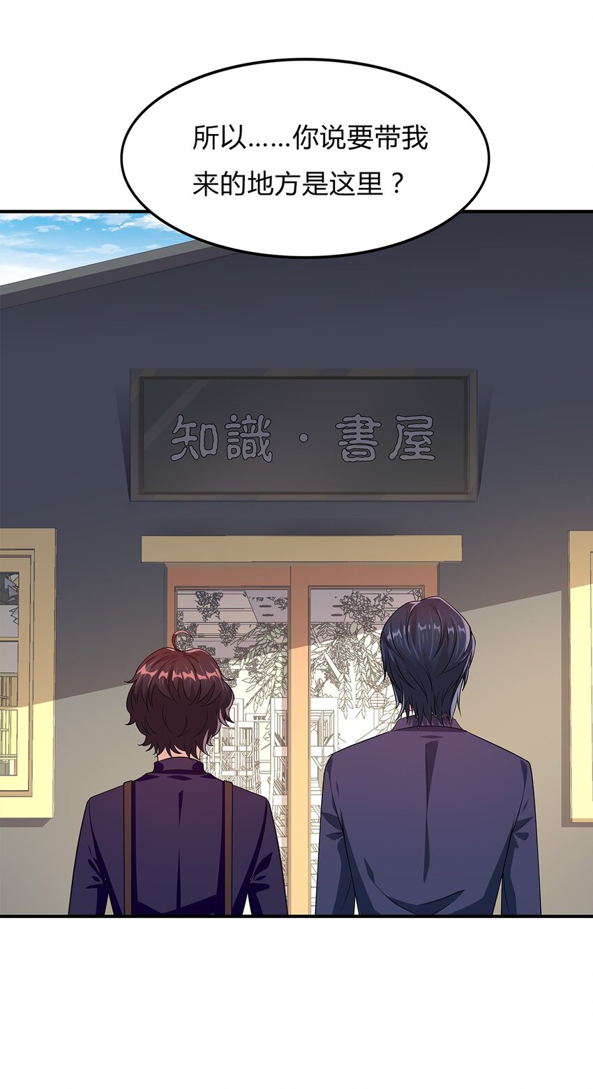076 51 我要小星星-第75话