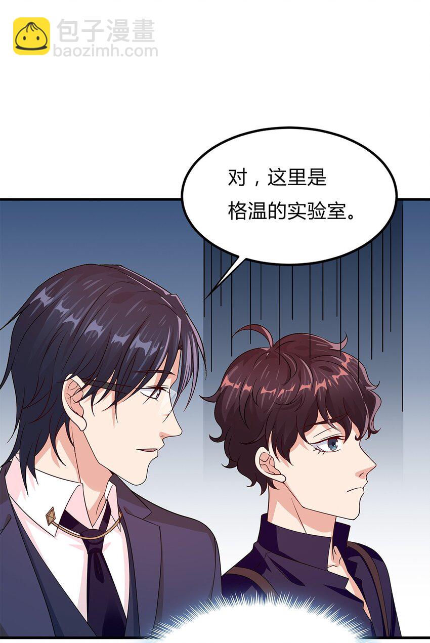 076 51 我要小星星-第75话