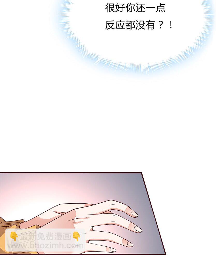 078 53 错误的情绪-第77话