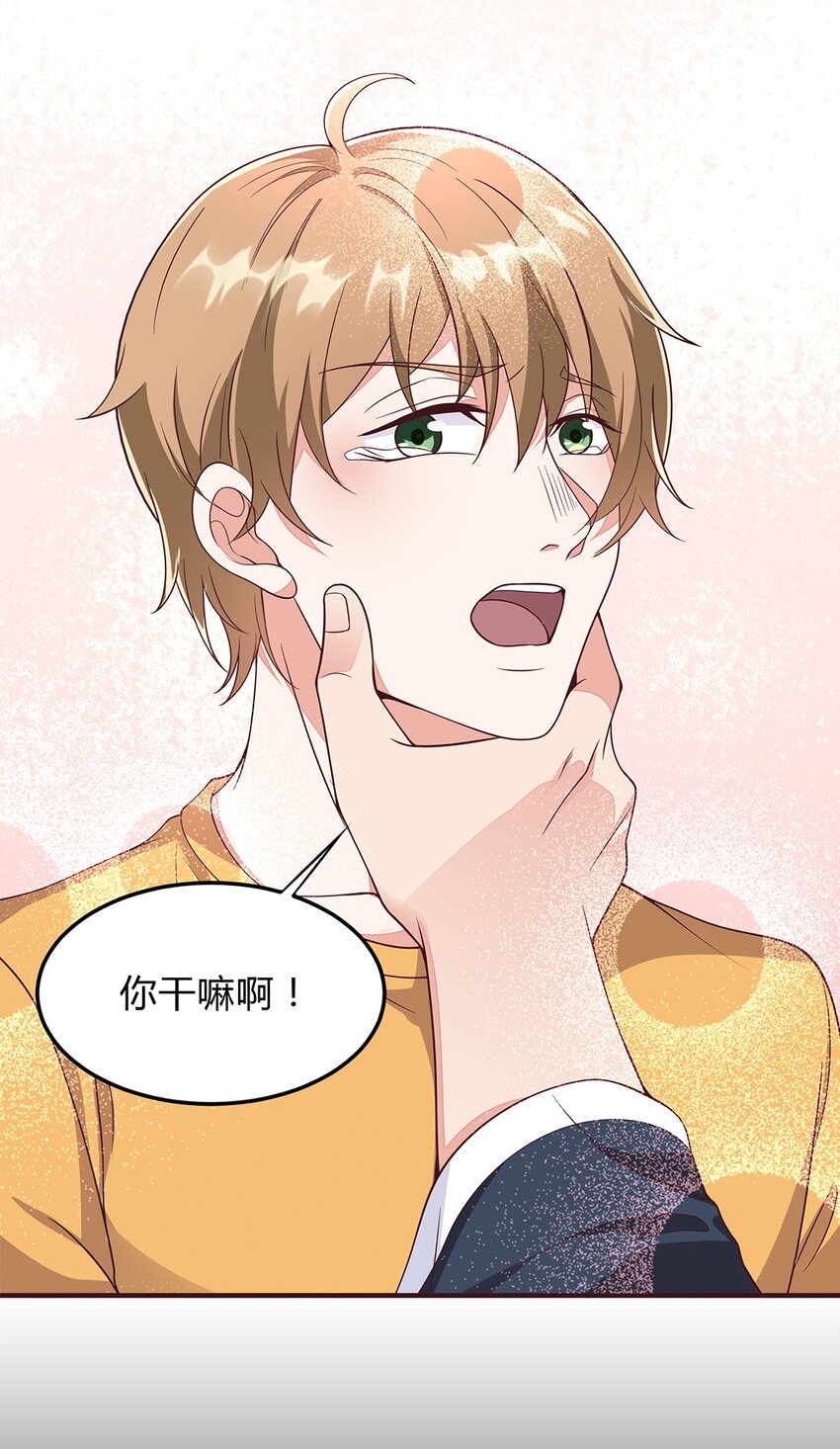 078 53 错误的情绪-第77话