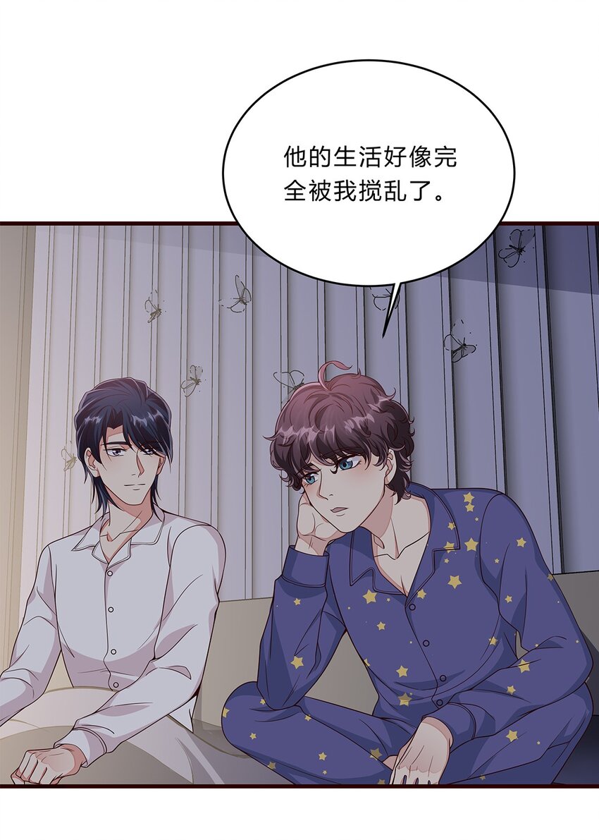 080 55 心理辅导-第79话