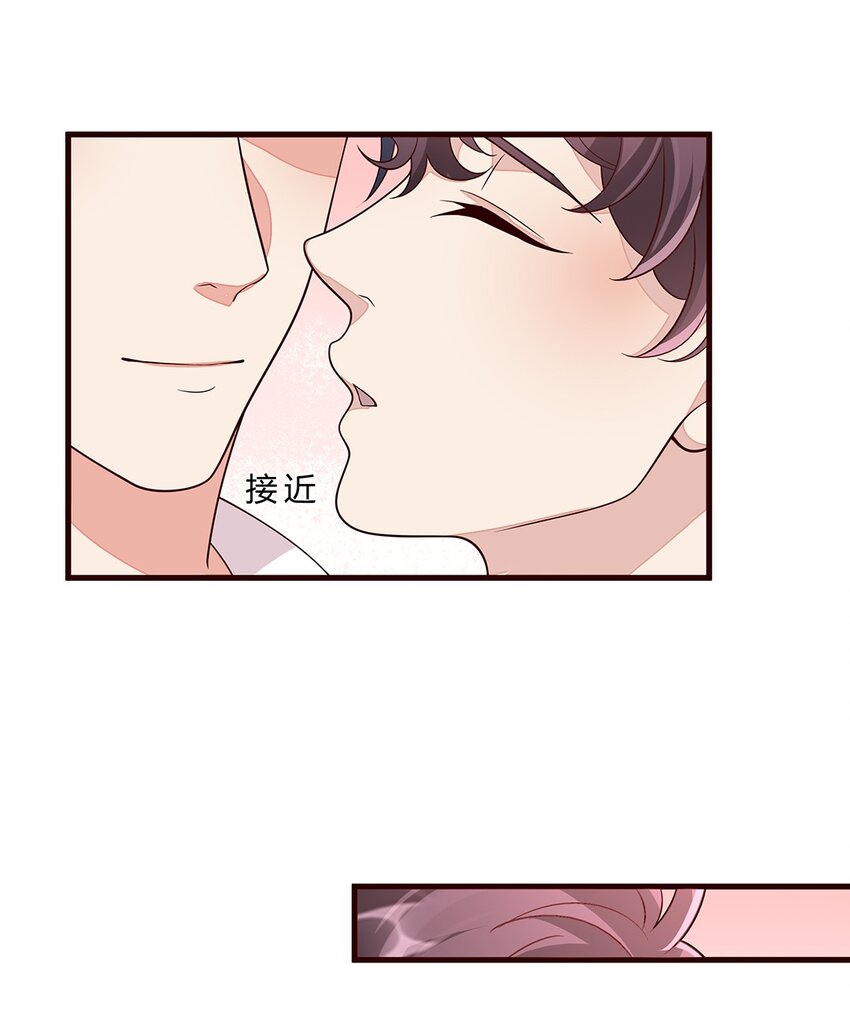 080 55 心理辅导-第79话