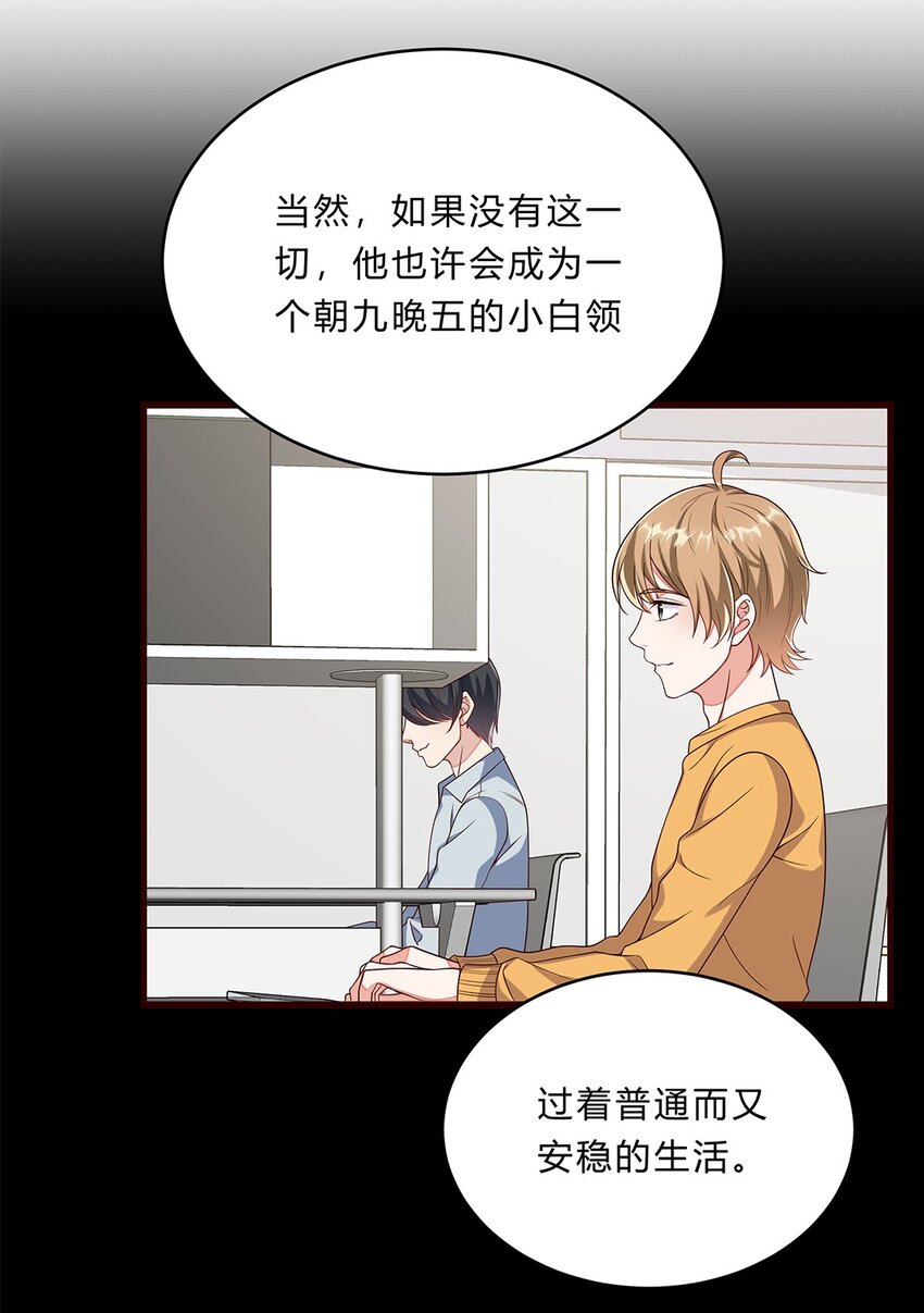 080 55 心理辅导-第79话