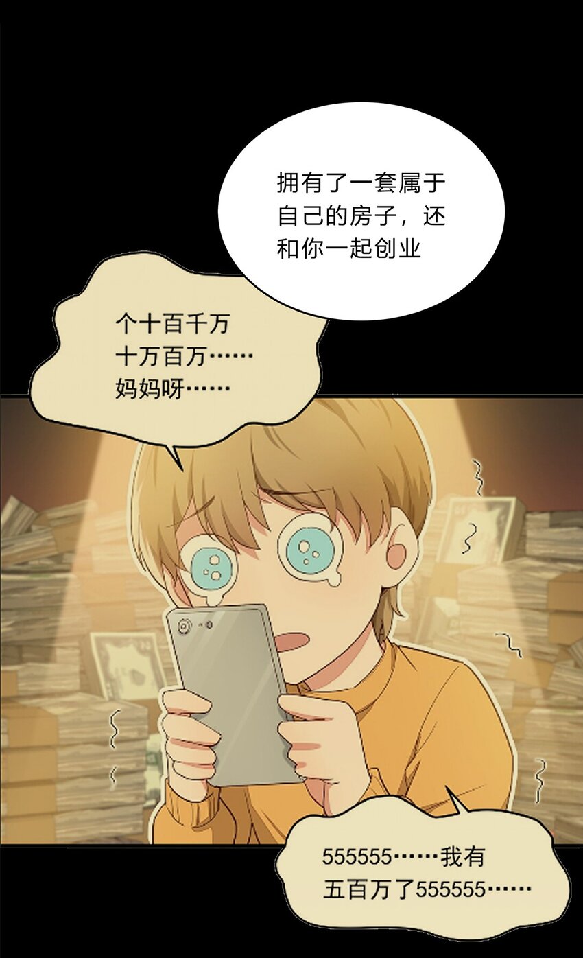 080 55 心理辅导-第79话