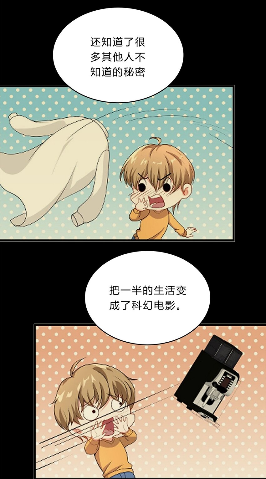 080 55 心理辅导-第79话