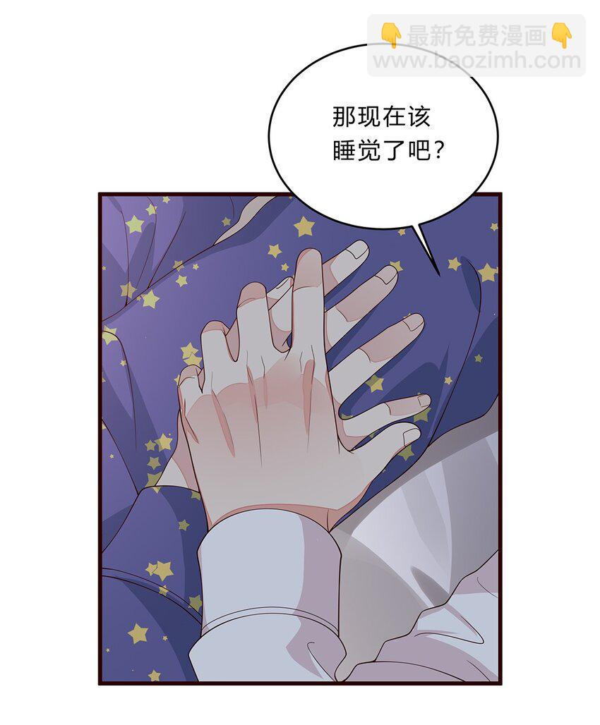 080 55 心理辅导-第79话