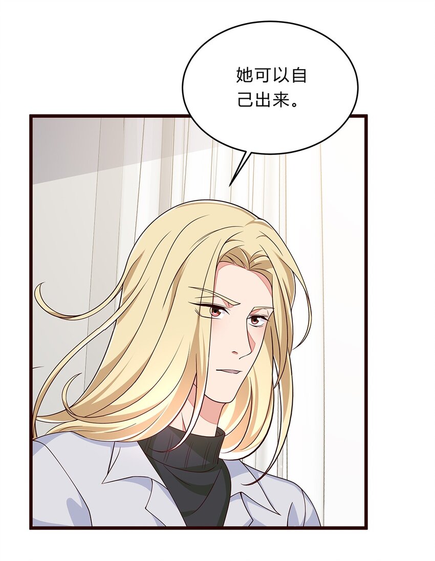 080 55 心理辅导-第79话