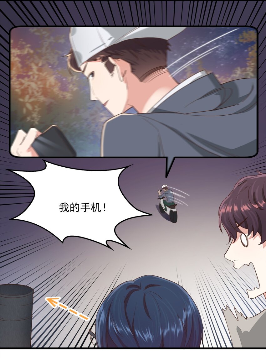 009 白曦的忧虑-第9话