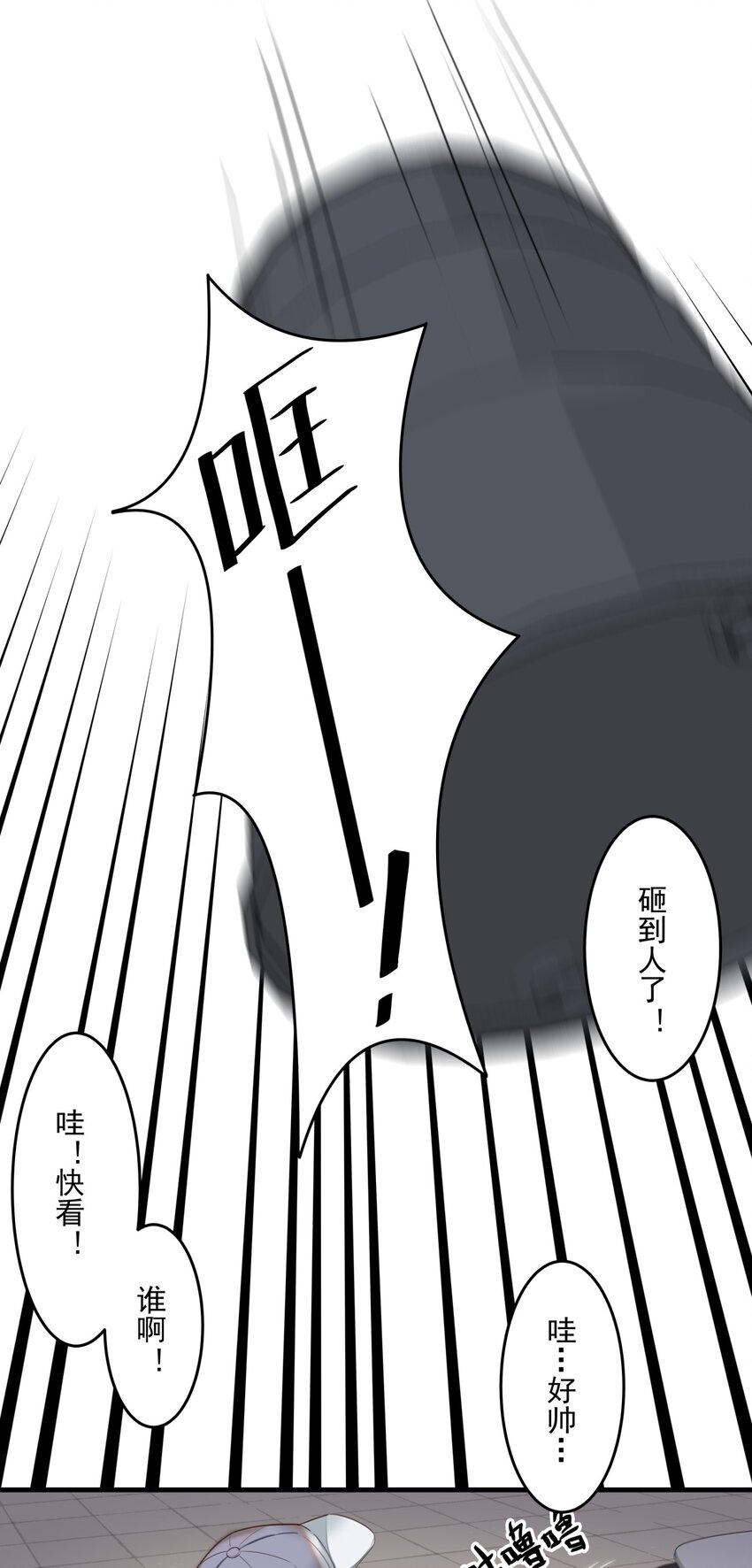 009 白曦的忧虑-第9话