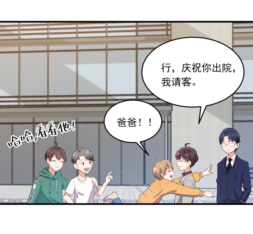 009 白曦的忧虑-第9话