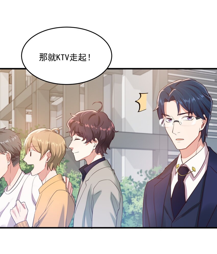 009 白曦的忧虑-第9话