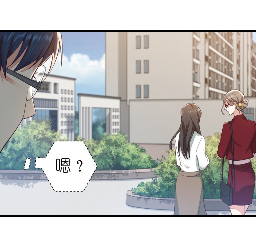 009 白曦的忧虑-第9话