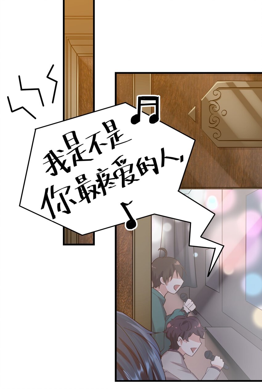 009 白曦的忧虑-第9话