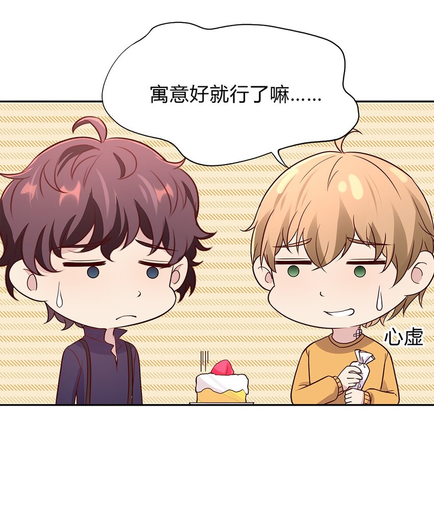 084 59 关键信息-第83话