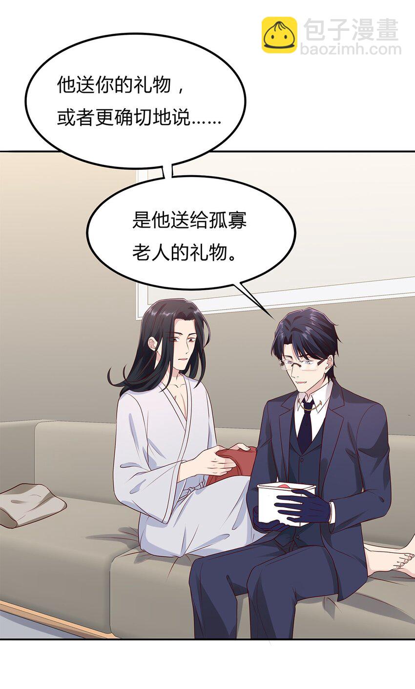084 59 关键信息-第83话