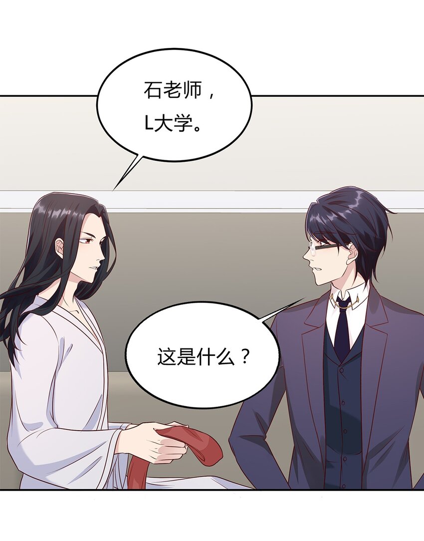 084 59 关键信息-第83话
