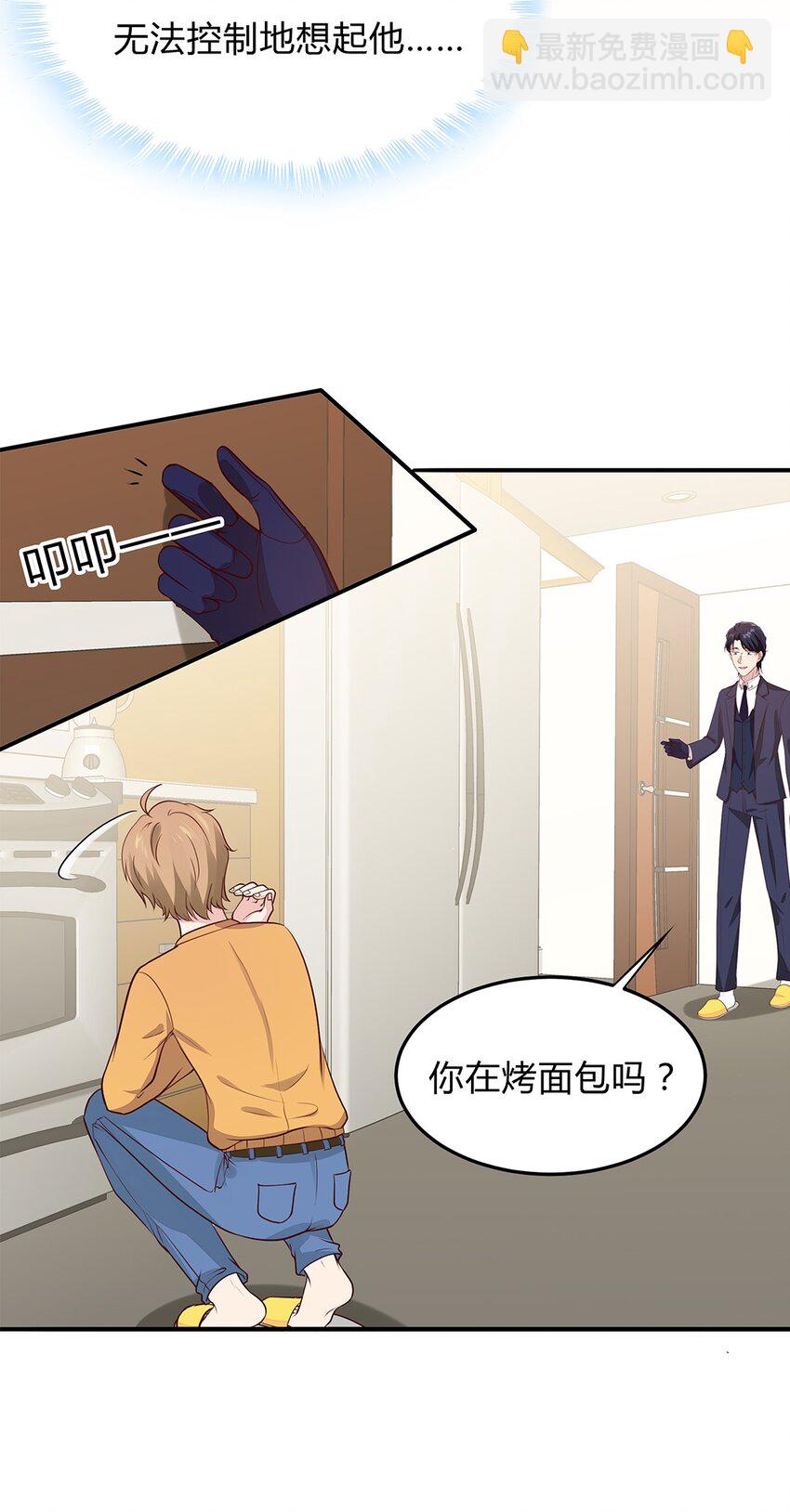 084 59 关键信息-第83话