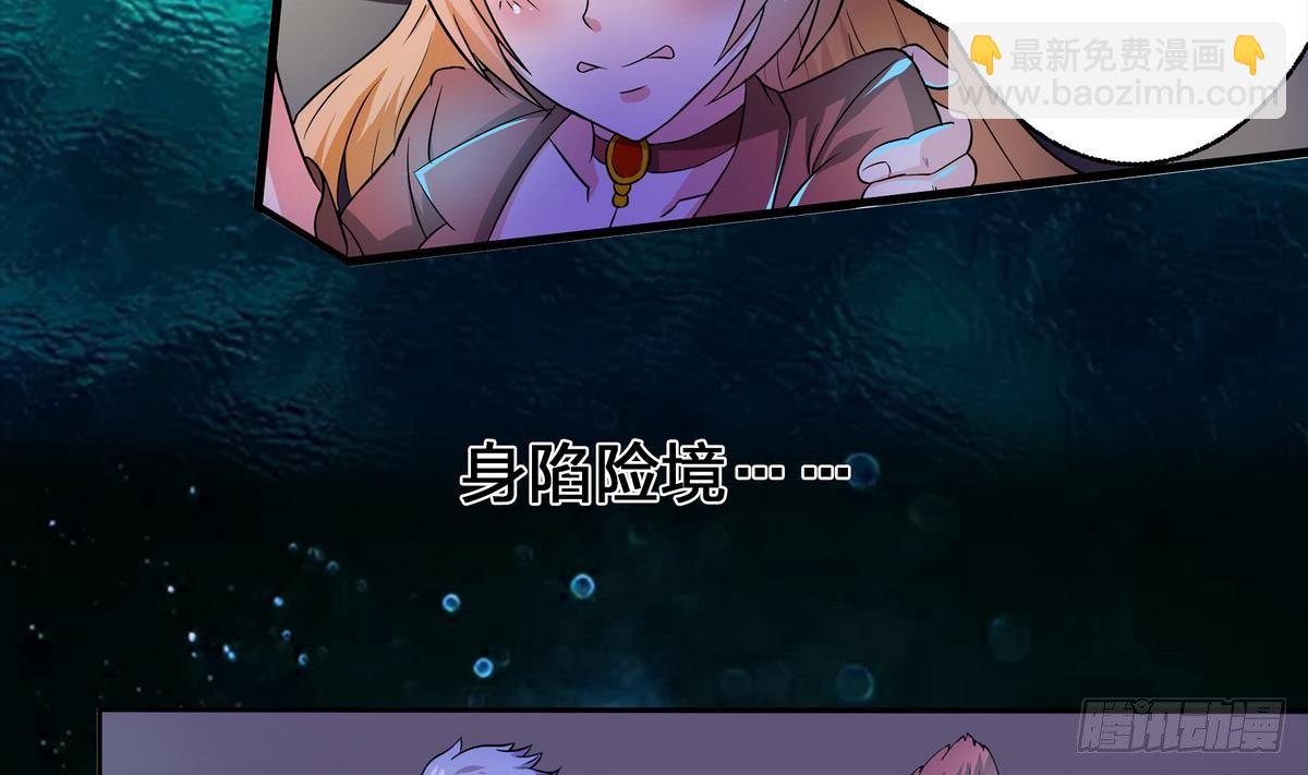 第1话 退役特工的香艳邂逅-第1话