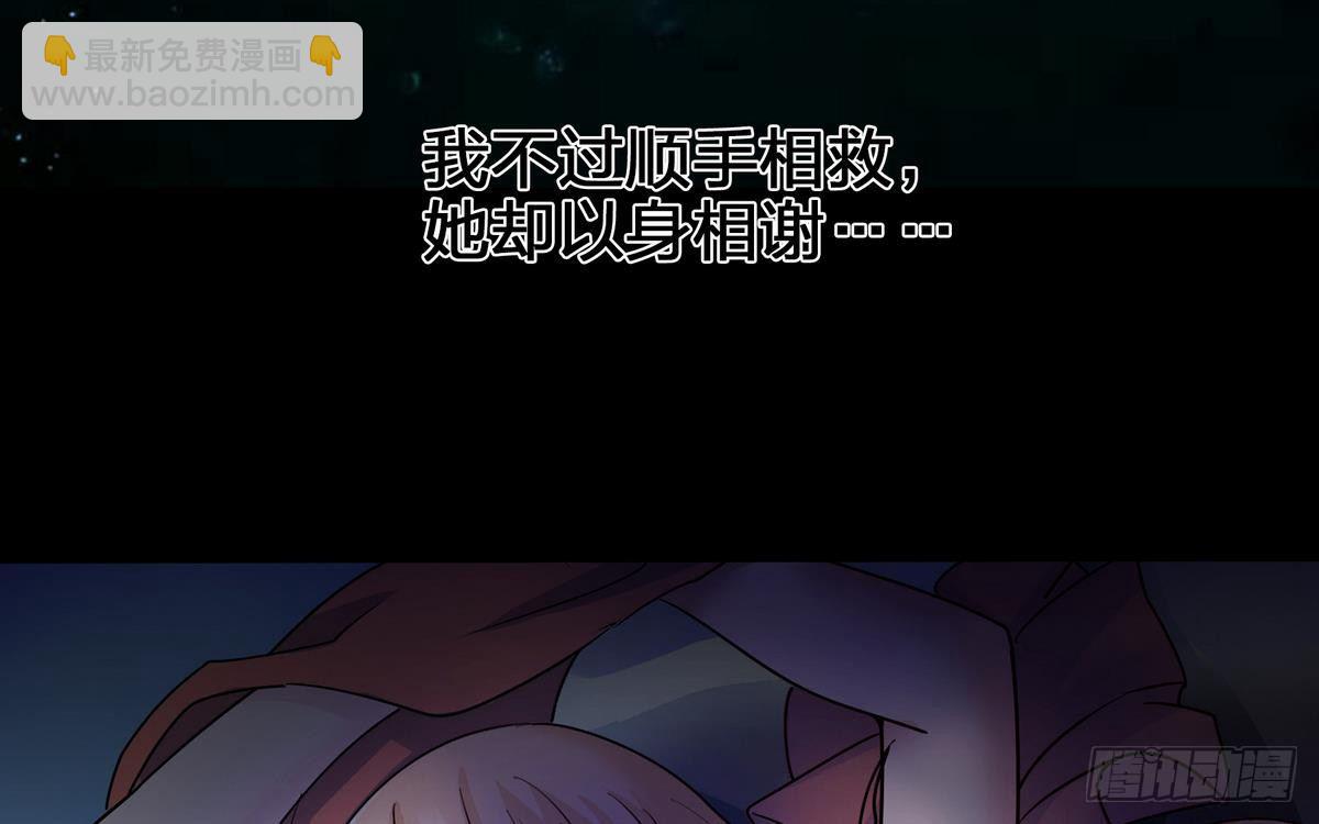 第1话 退役特工的香艳邂逅-第1话