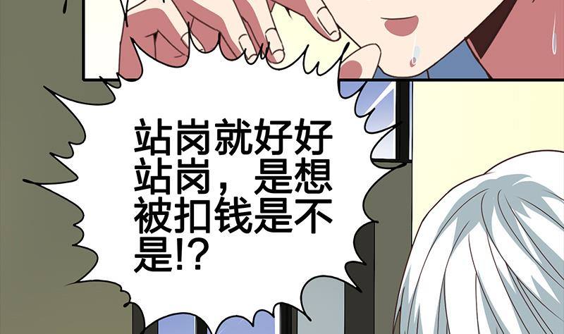 第11话 被欺凌的白狼(1/2)-第11话