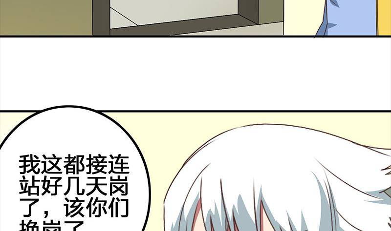第11话 被欺凌的白狼(1/2)-第11话