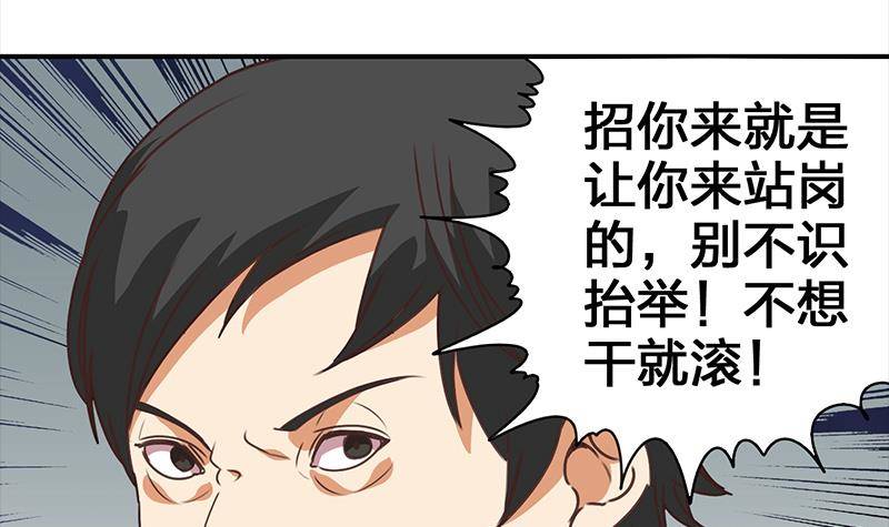 第11话 被欺凌的白狼(1/2)-第11话
