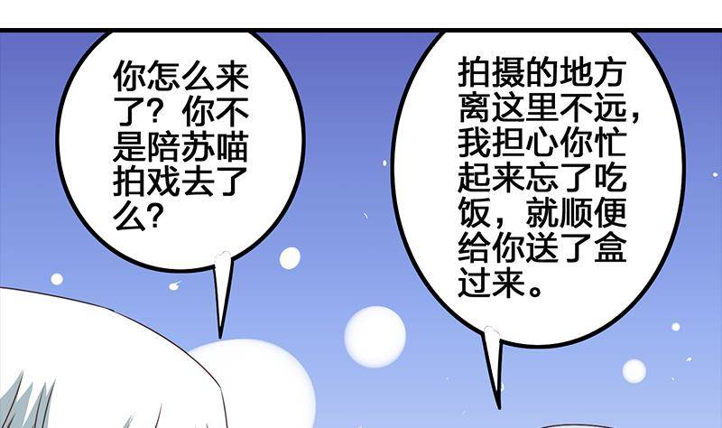 第11话 被欺凌的白狼(1/2)-第11话