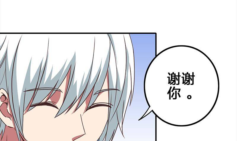 第11话 被欺凌的白狼(1/2)-第11话