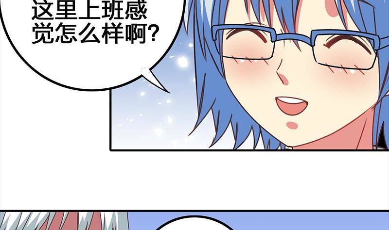 第11话 被欺凌的白狼(1/2)-第11话