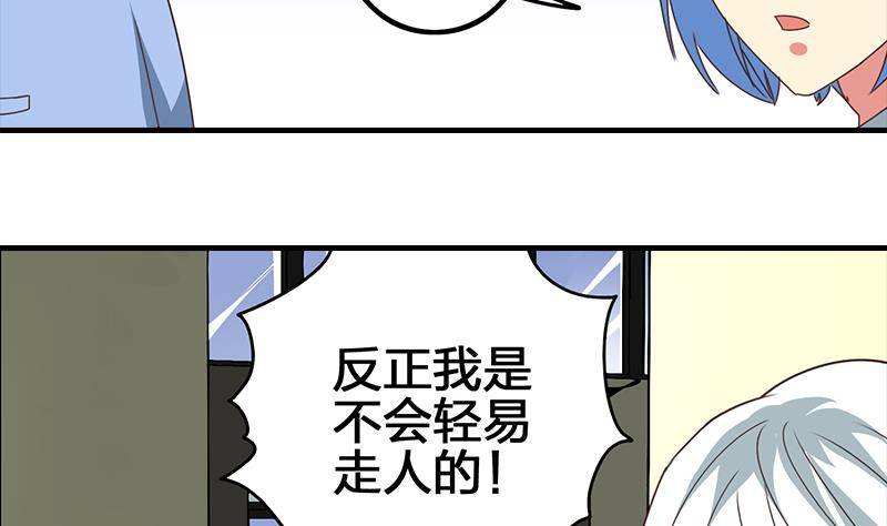 第11话 被欺凌的白狼(1/2)-第11话