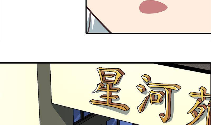 第11话 被欺凌的白狼(1/2)-第11话