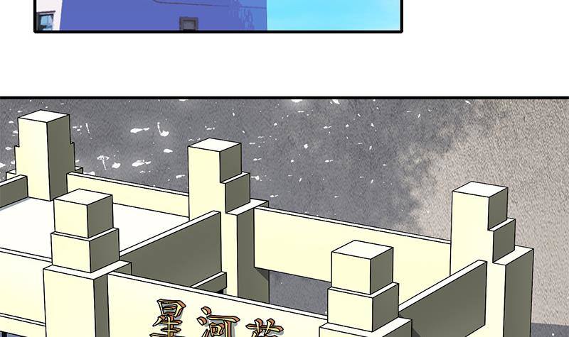 第11话 被欺凌的白狼(1/2)-第11话