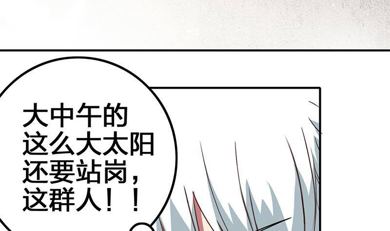 第11话 被欺凌的白狼(1/2)-第11话