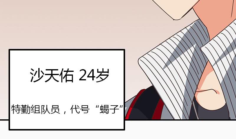 第100话 蝎子出场(1/2)-第101话