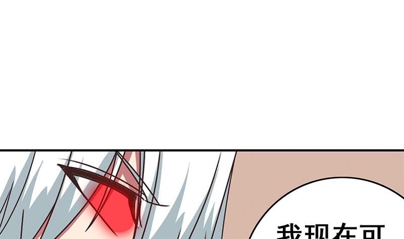 第100话 蝎子出场(1/2)-第101话