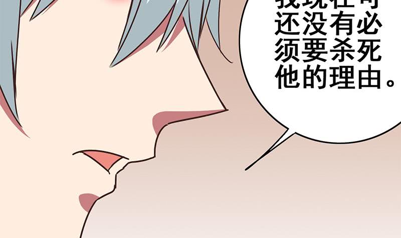 第100话 蝎子出场(1/2)-第101话