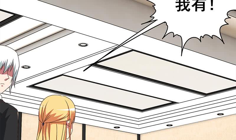 第100话 蝎子出场(1/2)-第101话