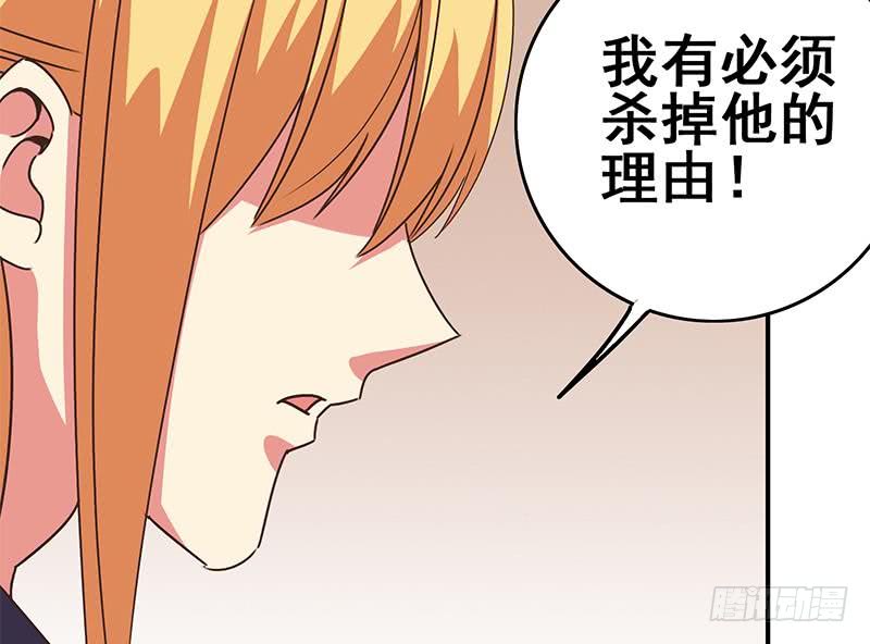 第100话 蝎子出场(1/2)-第101话