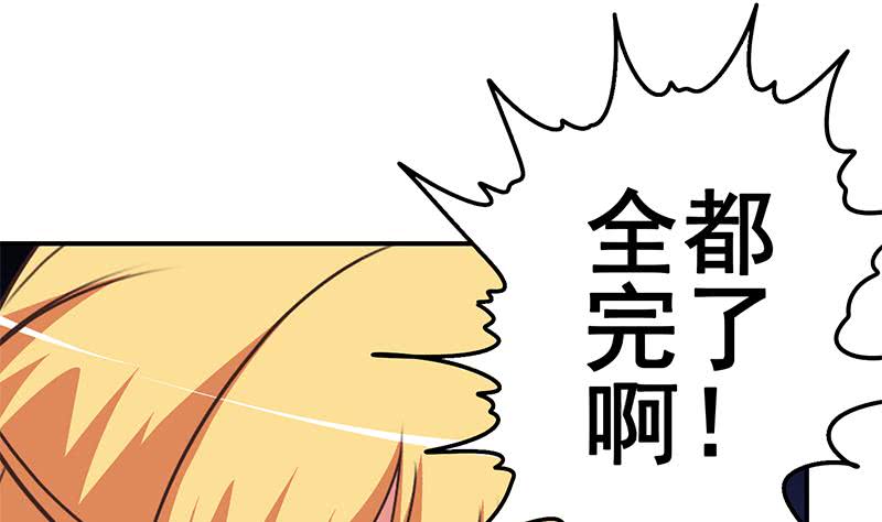 第100话 蝎子出场(1/2)-第101话