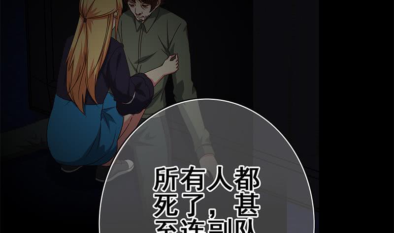 第100话 蝎子出场(1/2)-第101话