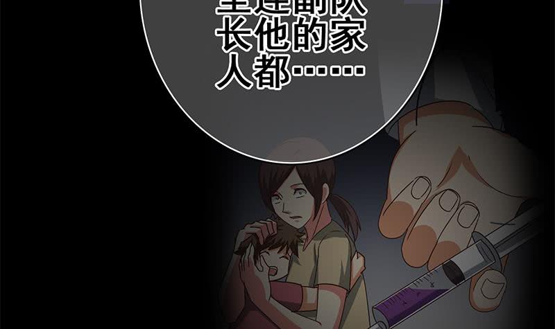 第100话 蝎子出场(1/2)-第101话