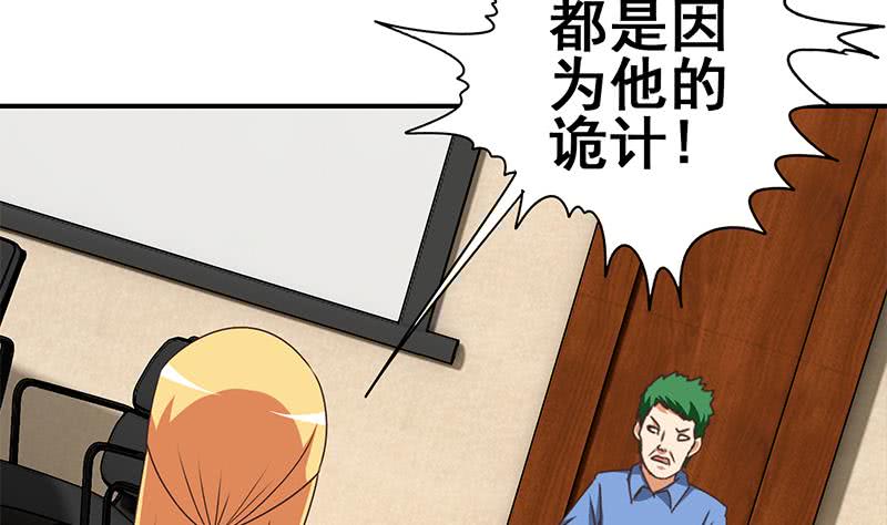 第100话 蝎子出场(1/2)-第101话